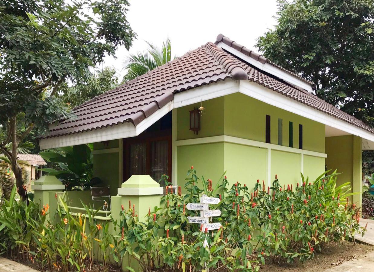 บ้านริมเนิน รีสอร์ท งาว Ngao Dış mekan fotoğraf